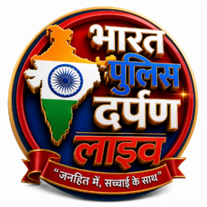 Picture of Bharat Police Darpan Live