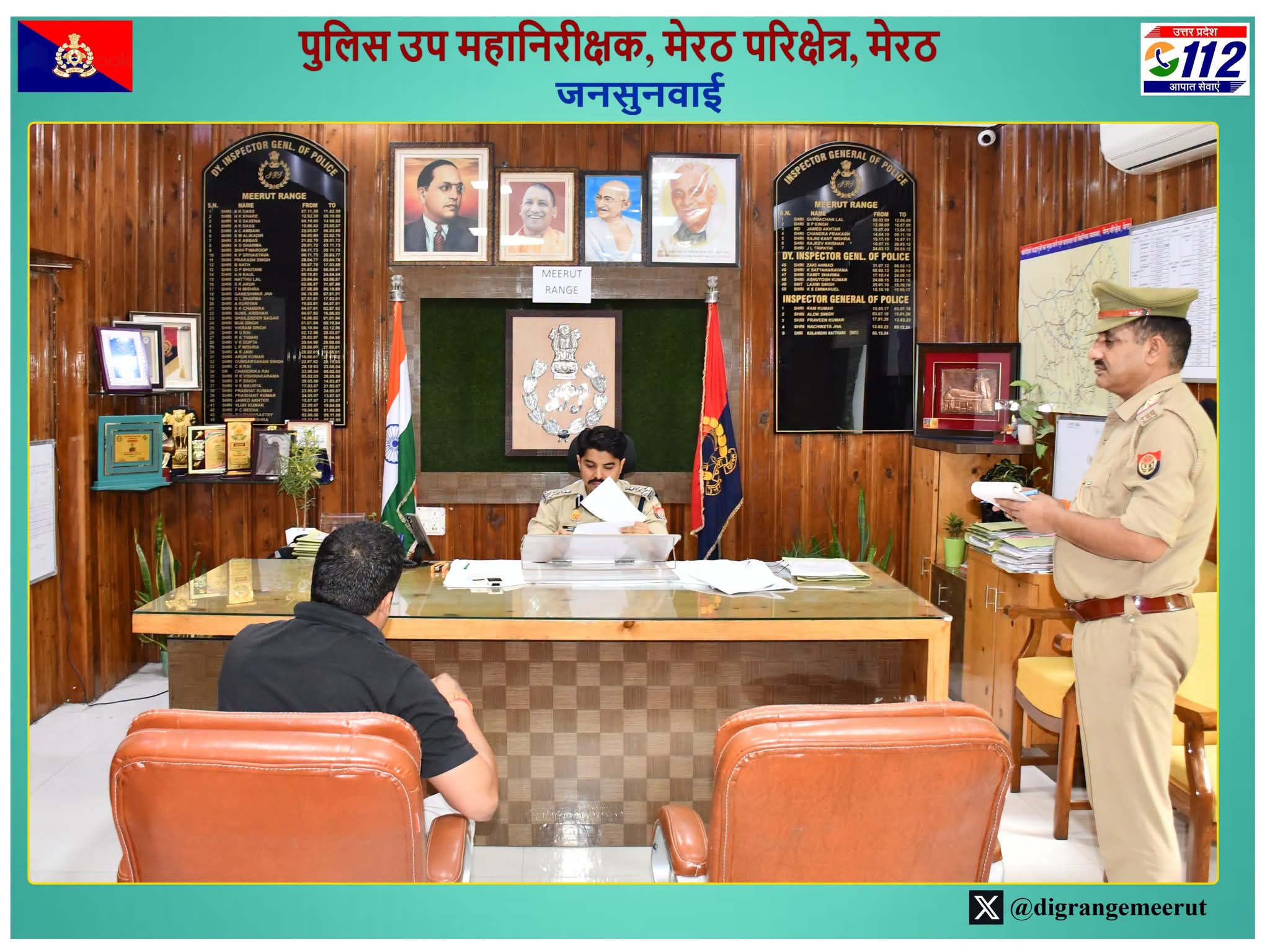 DIGRangeMeerut